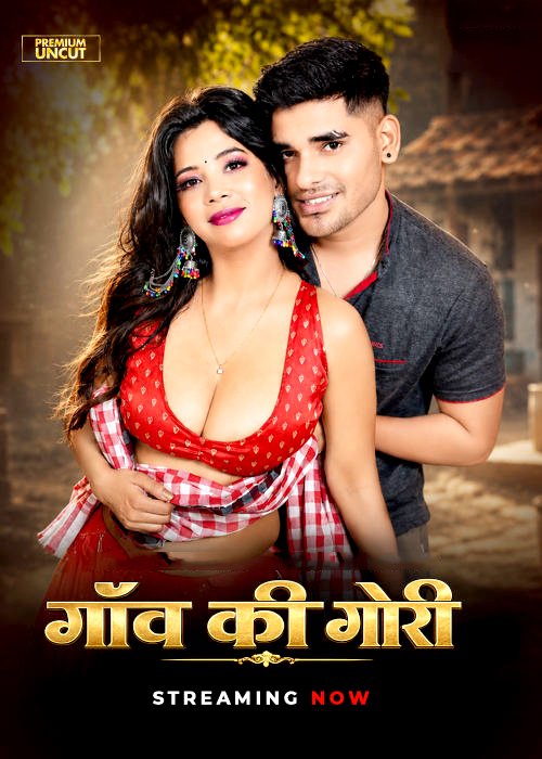 Gaon Ki Gori