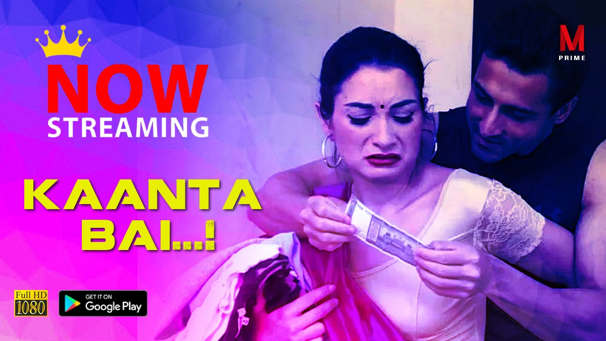 Kanta Bai